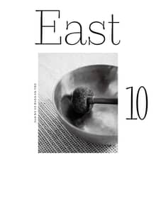 East 10호