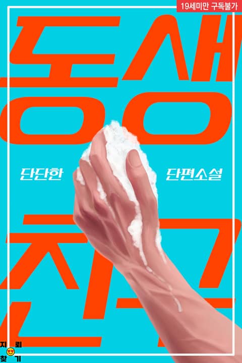 thumnail