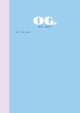 OG.#5 표지 이미지