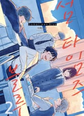 섬 타임즈 블루 표지 이미지