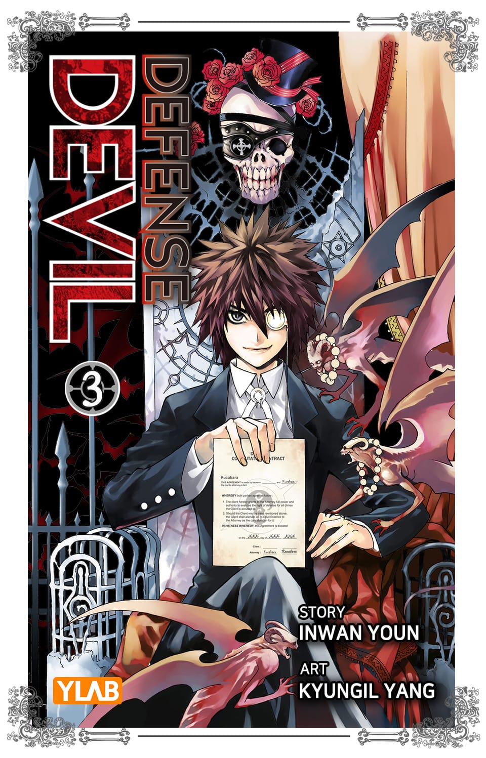 디펜스데빌 3권