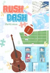 러시 대시(Rush Dash) 표지 이미지