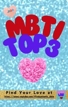MBTI Top 3