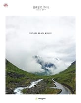 출애굽기.쓰다 1 (성경필사) 표지 이미지