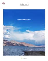 창세기.쓰다 2 (성경필사) 표지 이미지