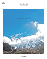 창세기.쓰다 1 (성경필사) 표지 이미지