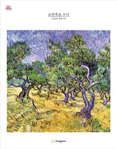 요한복음.쓰다 (성경필사) 표지 이미지