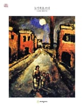 누가복음.쓰다 (성경필사) 표지 이미지