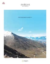 사도행전.쓰다 (성경필사) 표지 이미지