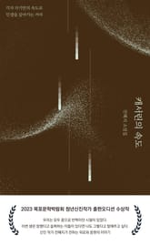 캐서린의 속도 표지 이미지