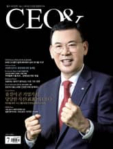 월간 CEO& 2024년 7월호 표지 이미지
