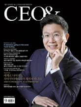 월간 CEO& 2024년 9월호 표지 이미지