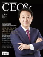 월간 CEO& 2024년 10월호 표지 이미지