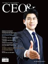 월간 CEO& 2025년 1월호 표지 이미지