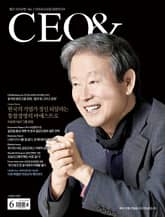 월간 CEO& 2025년 6월호 표지 이미지
