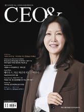 월간 CEO& 2025년 11월호 표지 이미지