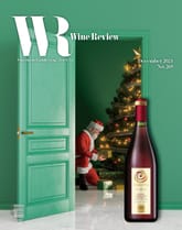 와인리뷰 WINE Review : 12월 [2024] 표지 이미지