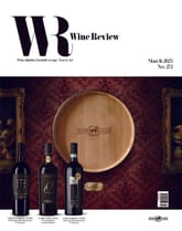 와인리뷰 WINE Review : 3월 [2025] 표지 이미지