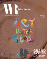 와인리뷰 WINE Review : 5월 [2025] 표지 이미지