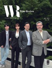 와인리뷰 WINE Review : 7월 [2025]