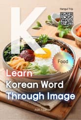 Learn Korean Word Through Image - Food Edition 표지 이미지