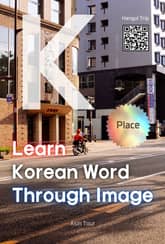 Learn Korean Word Through Image - Place Edition 표지 이미지