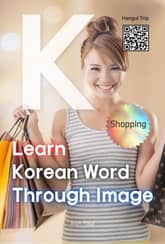 Learn Korean Word Through Image - Shopping Edition 표지 이미지