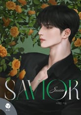 세이비어(Savior)(15세 개정판) 표지 이미지