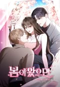 봄이 왔으면 3화