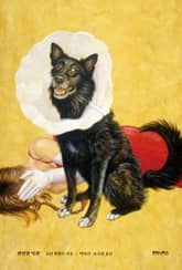 잔인한 낙관 표지 이미지