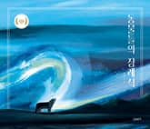 동물들의 장례식 표지 이미지