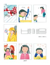 비밀 대 비밀 표지 이미지