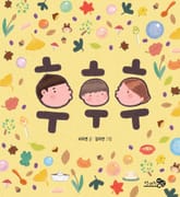 후후후 표지 이미지