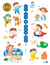 나는 내가 꽤 마음에 들어 표지 이미지