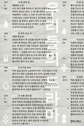 우리들의 드라마 표지 이미지