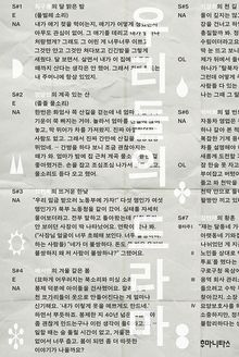 우리들의 드라마