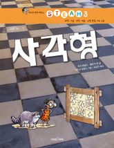 사각형 표지 이미지