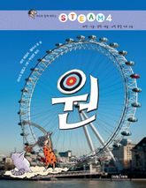 원 표지 이미지