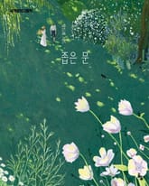 좁은 문 표지 이미지