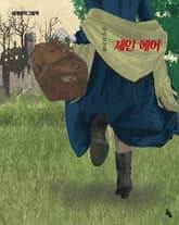 제인 에어 표지 이미지