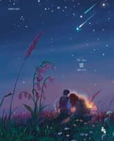 별 표지 이미지