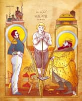 바보 이반 표지 이미지