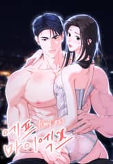 에프 마이 엑스 [개정판] 표지 이미지