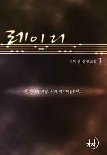 레이디