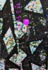 인그레이 표지 이미지