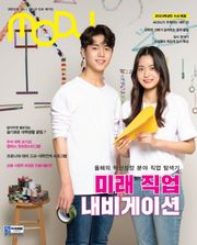 2021학년도 수시특별호