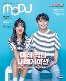 2022학년도 수시특별호