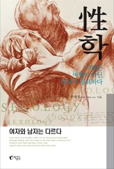 성학 표지 이미지