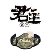 군주 표지 이미지