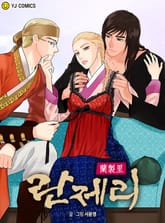 란제리 표지 이미지